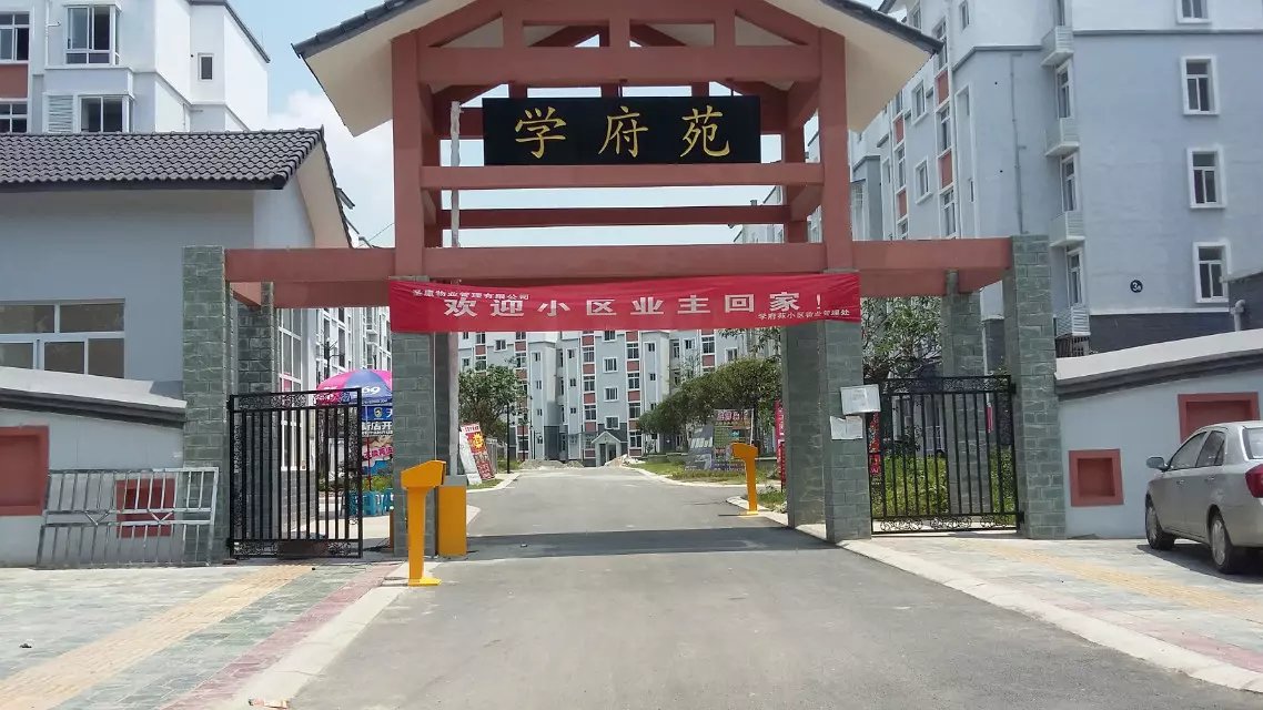 洛阳瀍河区洛阳瀍河区天津东丽区停车收费系统