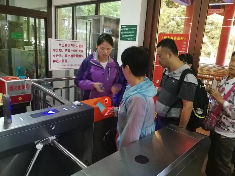 洛阳瀍河区洛阳瀍河区陕西渭南市景区票务系统