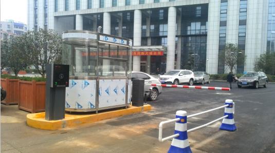 洛阳瀍河区洛阳瀍河区甘肃天水市停车收费系统